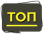 Популярные товары главная